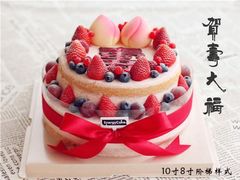【贺寿大福】-EnergyCake蛋糕理想国