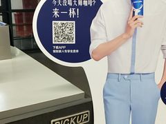 -瑞幸咖啡(北美N1购物中心店)
