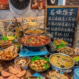 哈尔滨首家🐔成都巨火的芋儿鸡来了🆘辣哭我