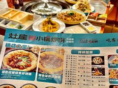 -灶座小锅烀饼·铁锅炖(全国总店)