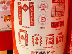 -九木杂物社(凯德西直门店)
