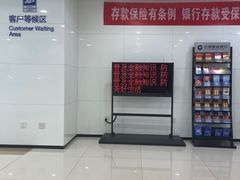 -中国建设银行(北京紫竹桥支行)