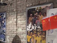 -中宁国际影城(苏州黄埭店)