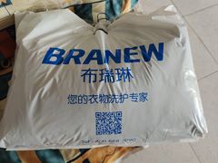 -布瑞琳洗衣(西堤红山店)