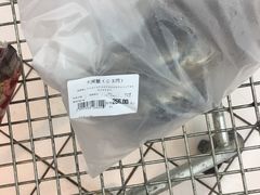 -农工商超市(金沙江路店)