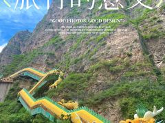 -龙庆峡风景区