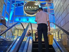 -王家渡火锅店(棕榈泉店)
