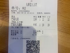 -丸摩堂鲜果茶(九方店)
