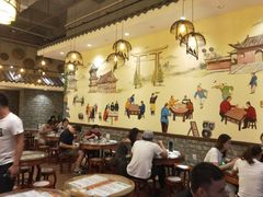大堂-丞记传承(海口桫椤湾店)