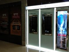 -UME影城(安贞DTS:X店)