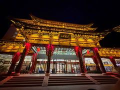 -山西饭店