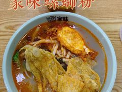 -家味螺蛳粉&烤鱼(五角场店)