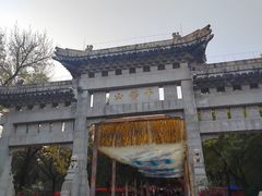 -千佛山风景名胜区