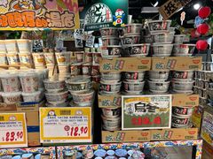 -DON DON DONKI(名珠城店)