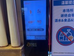 -佰迪乐KTV(阳桥店)