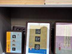 -邊城書店