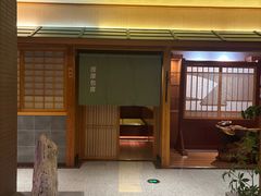 -大江户·温泉洗浴(浑南店)