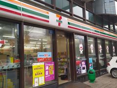 门面-711(土星店)