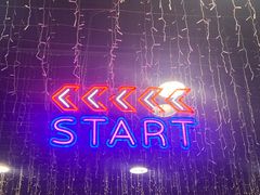 -星海广场(地铁站)