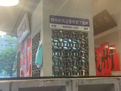-方铲铲·成都板凳面(滨江银泰店)