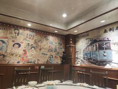 -三玛璐酒楼(汉口路店)