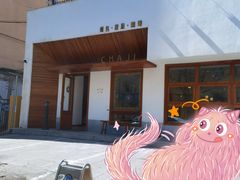 -侘寂甜品(自取店)