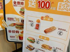 -麦当劳(龙湖北京大兴天街店)