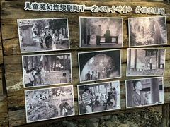 -井塘古村