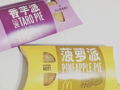 -麦当劳(塔园路店)