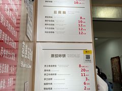-晓友烧麦(光华村店)
