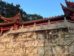 -仙人山公园