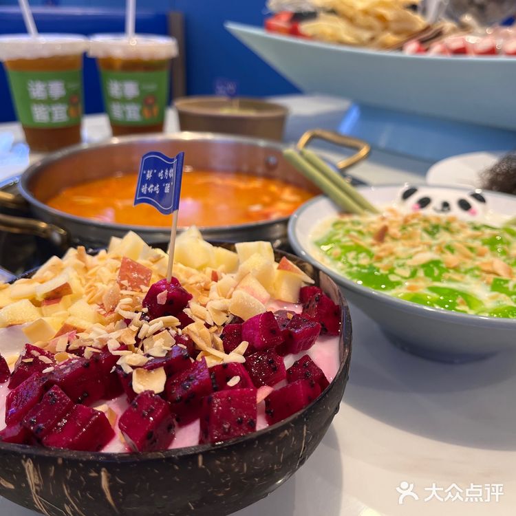 在海口反复安利的糟粕醋火锅