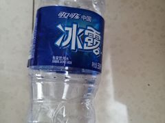 冰露矿泉水-天津雅园饭店(成林道店)