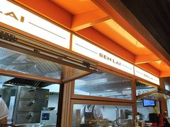 -本来川菜(中骏广场店)