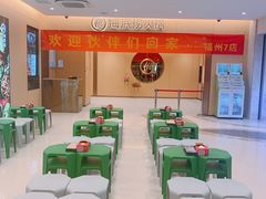 -万达广场(福州金融街店)