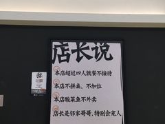 -太二酸菜鱼(深圳布吉万象汇店)
