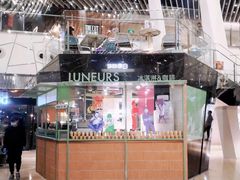 门面-LUNEURS月乐诗·法式冰淇淋(环贸店)