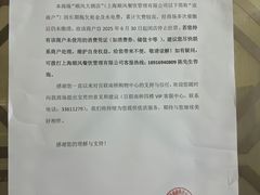 -百联南桥购物中心