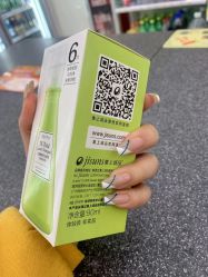 -JNK皮肤管理中心