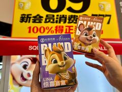 -松雷商业(南岗店)