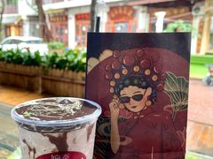 老挝冰咖啡-婉泰·特色小吃·舂鸡脚(告庄二店)