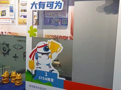 -斯坦星球AI编程·机器人科创·乐高科学·信奥·思维·专注力·STEM·竞赛考级(高新区绿宝广场龙湖狮山天街学习中心)