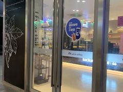 门面-瑞幸咖啡(东城汇店)