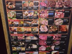 零售区-夕酱の烧肉屋