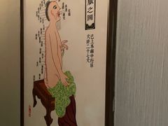 -裕和堂中医推拿艾灸(太古汇臻品店)
