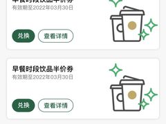 -星巴克臻选(深圳华强北茂业店)