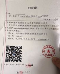 -八大处整形