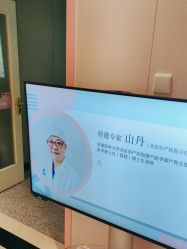 -北京俪婴妇产医院(朝阳大悦城店)