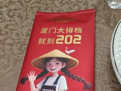 -202特色排档(洪文店)