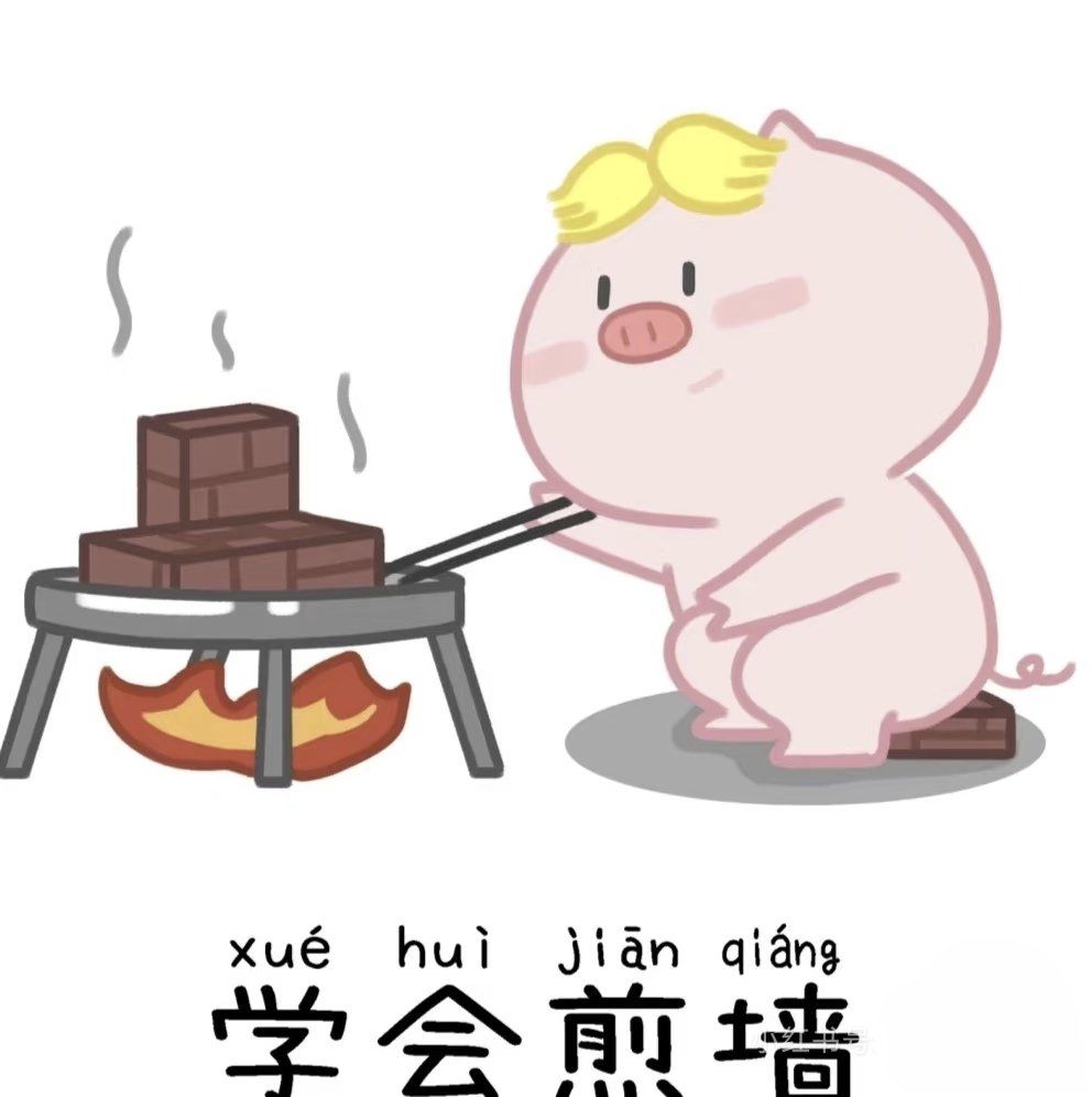 渡劫!
